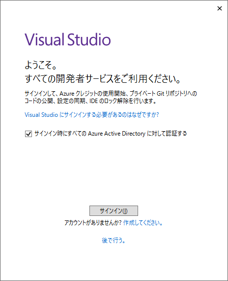 VisualStudio_3.png
