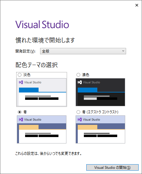 VisualStudio_4.png