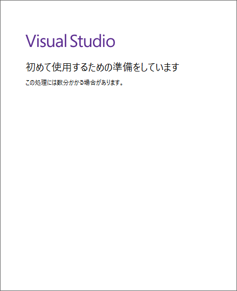 VisualStudio_5.png