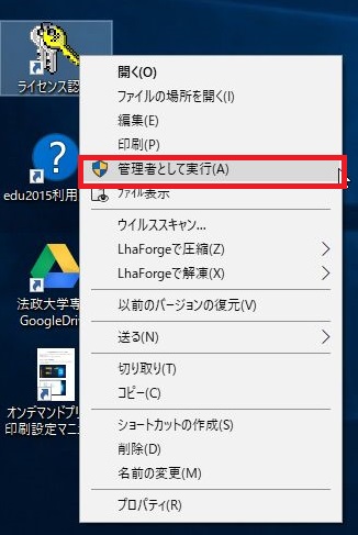 法政大学 理工系学部 情報教育システム Edu ユーザ支援webサイト