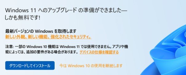 Windows11_2.jpg